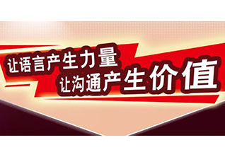 励成爱心书屋公益行动纪实