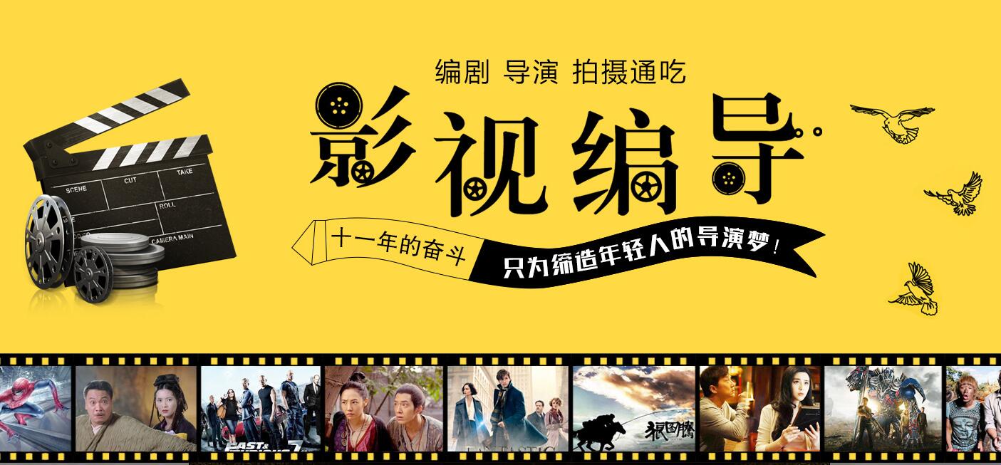 影视制作设备实训