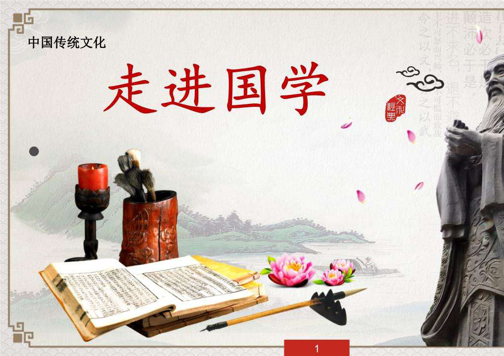 新鸿书院传统文化实践课堂纪实