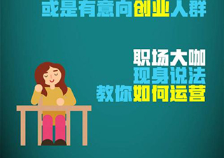 电子商务师职业资格认证报考条件全解析