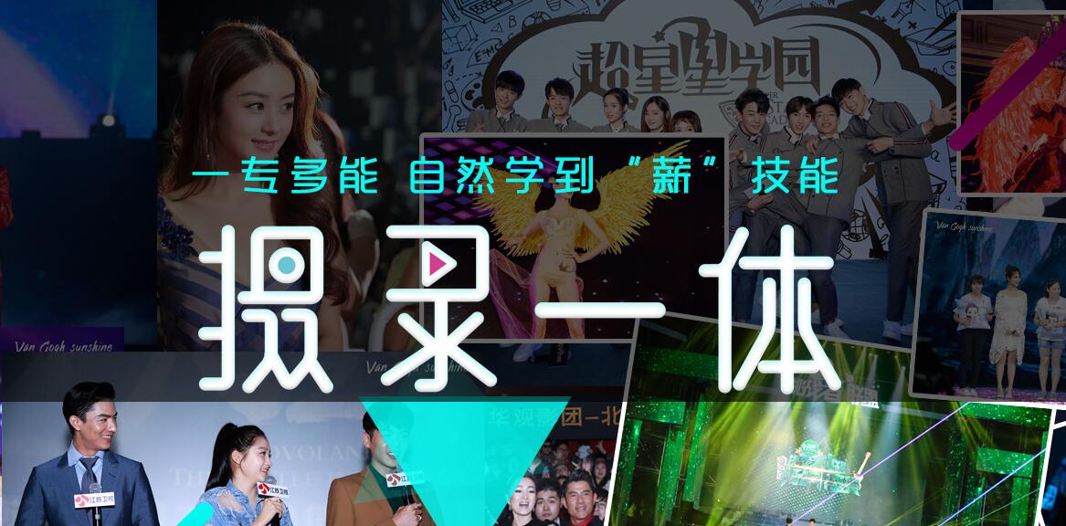 专业摄录设备工作场景