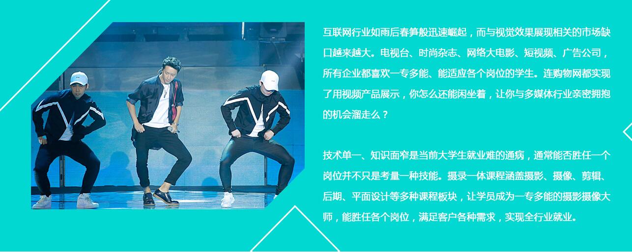新闻现场摄录作业