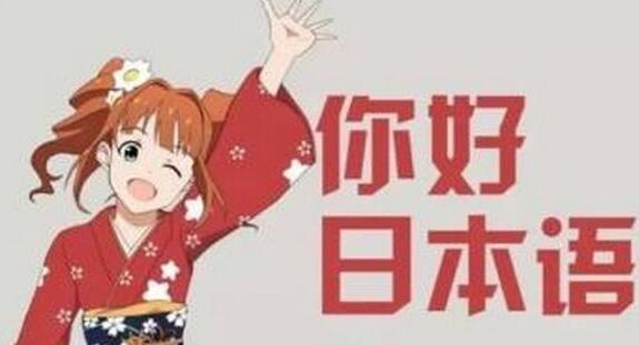 日语商务场景教学