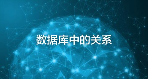 Oracle数据库开发流程