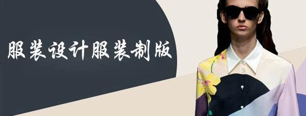 服装设计教学现场