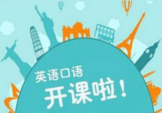 运动英语双修课程特色解析