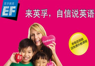 春日运动新主张：英孚球场训练计划深度解析