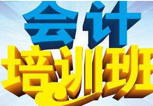 会计无忧计划业课程