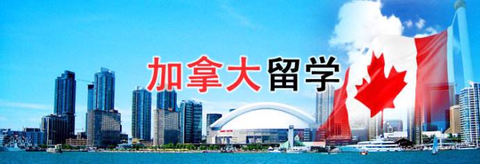 留学发展规划