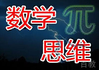四年级数学班