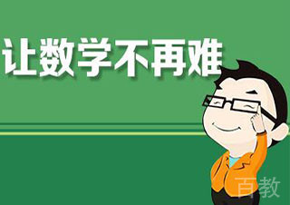 二年级数学班