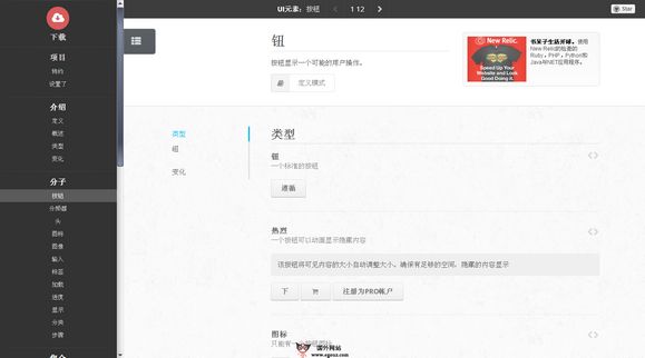 工具工作流程