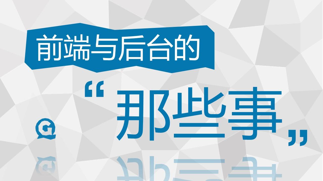 前端开发工具