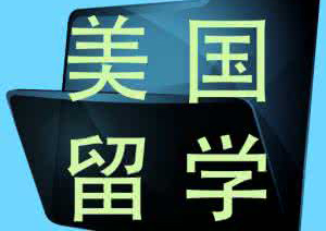 美国精英教育绿卡计划深度解析