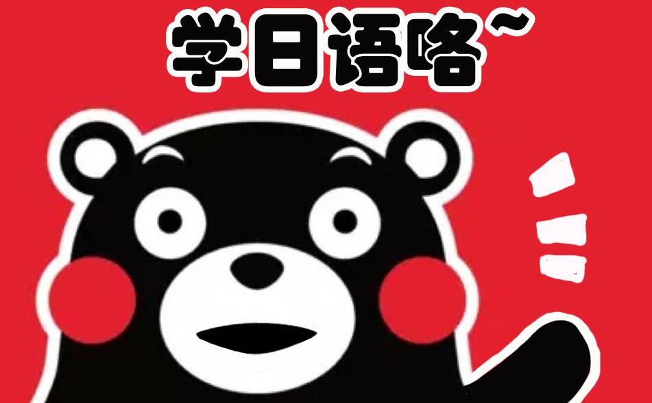 日语文化课堂实景