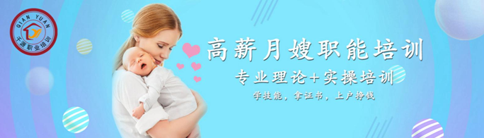 母婴护理实操教学