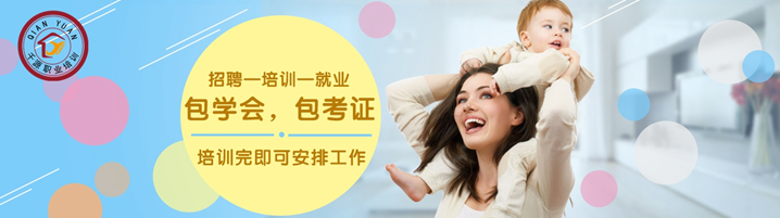 母婴护理实操课堂