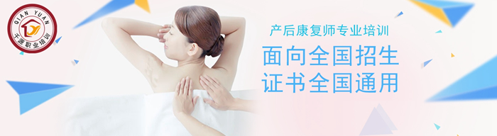 母婴健康管理实训课堂
