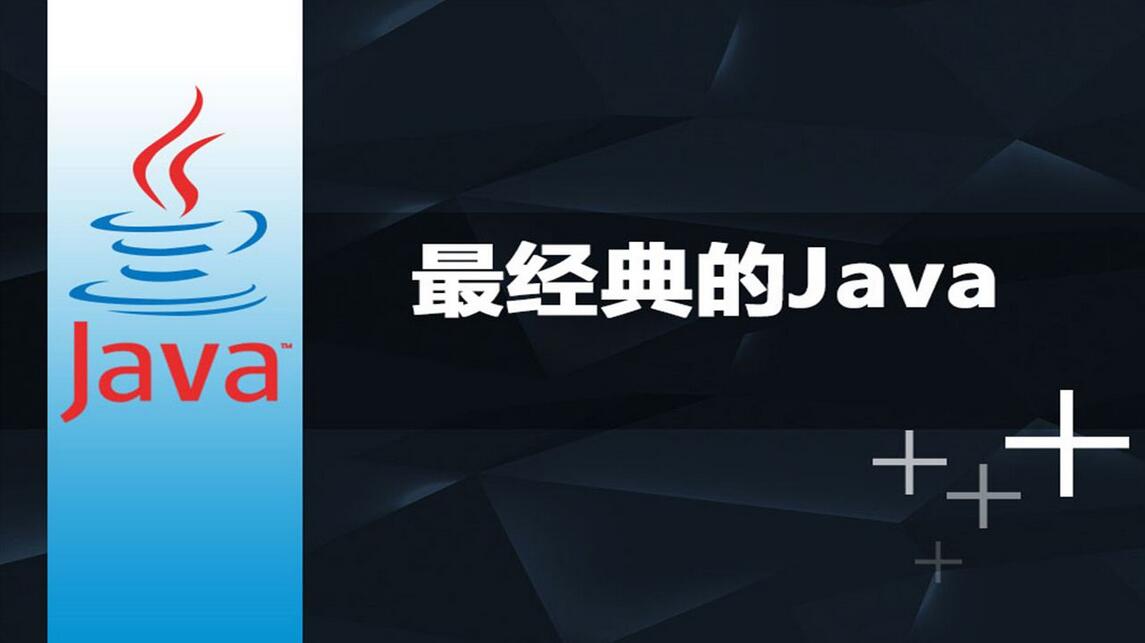 码尚行教学环境