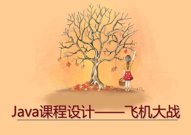 会计转行IT学员工作场景