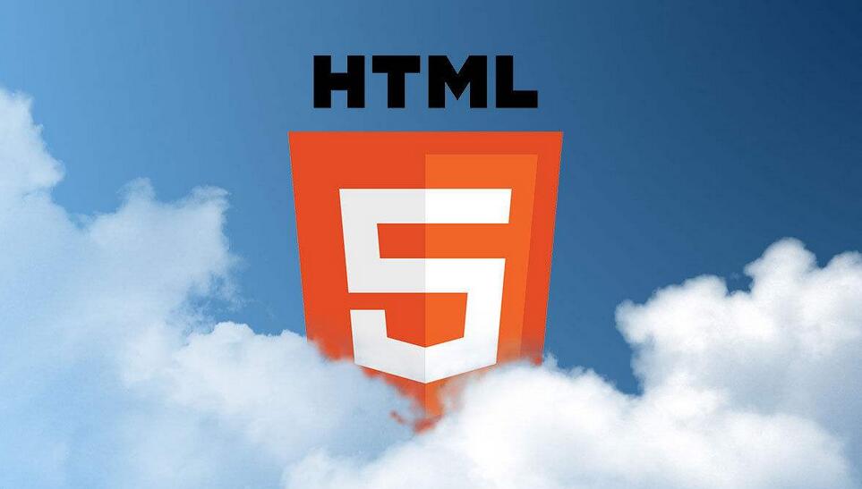 武汉html5移动应用开发培训