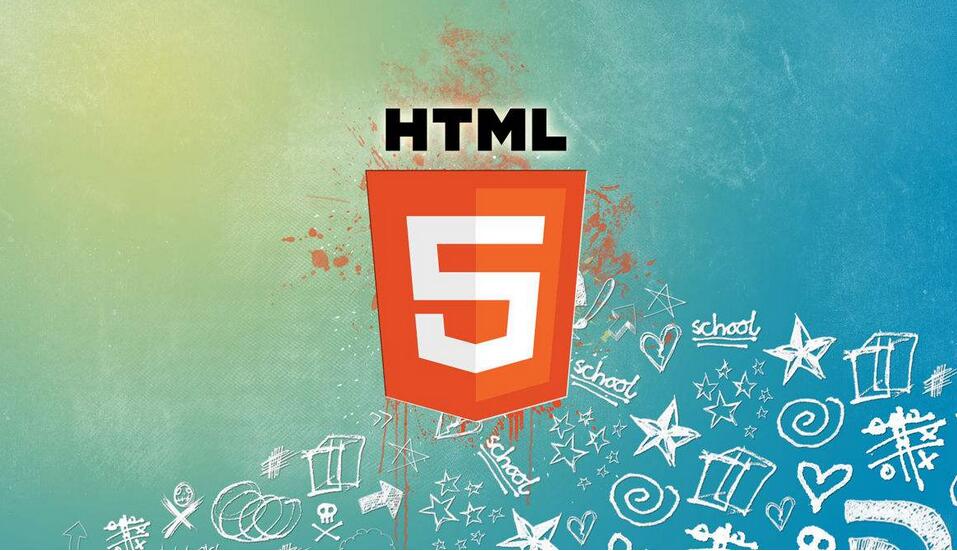 学习武汉HTML5培训*有哪些方向呢