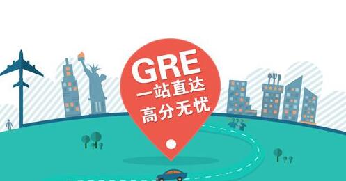 GRE快速提分班