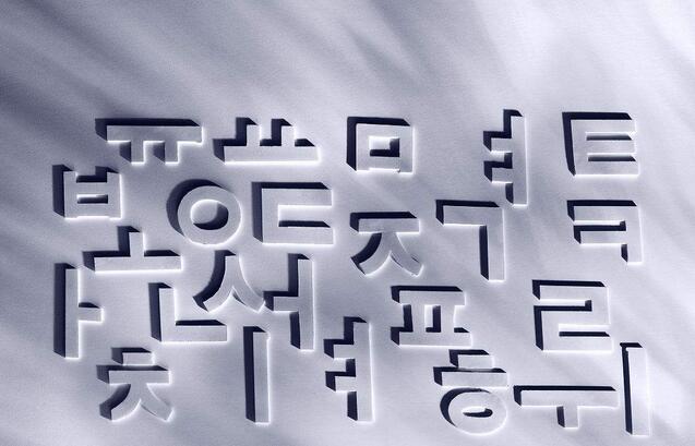 韩语课程体系图解