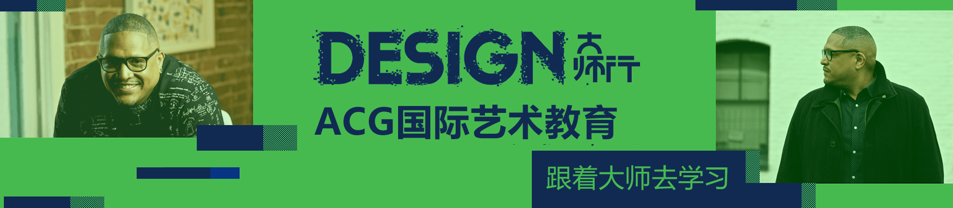 合肥acg艺术留学