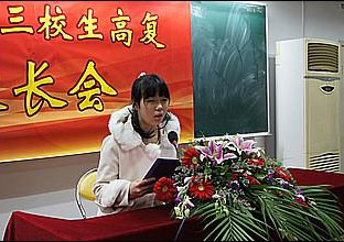 上海三校生高复班全攻略：思源教育课程特色深度解析