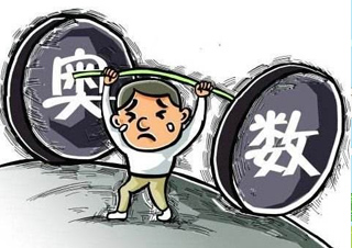 奥数培训班