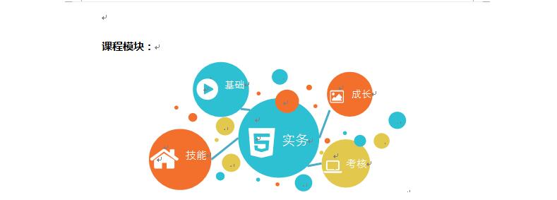 心理学教学