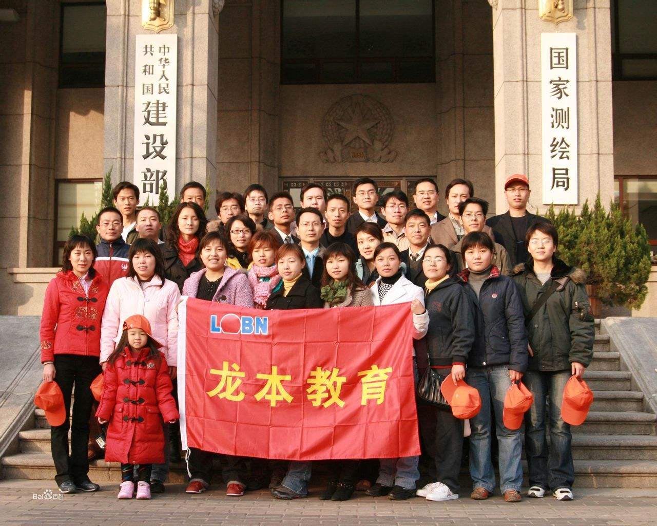 龙本鲁班教学实景