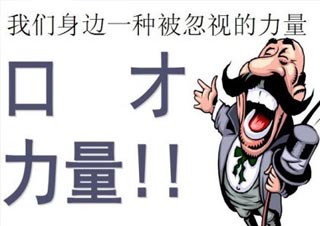 公众演讲能力提升指南：避开三大表达误区