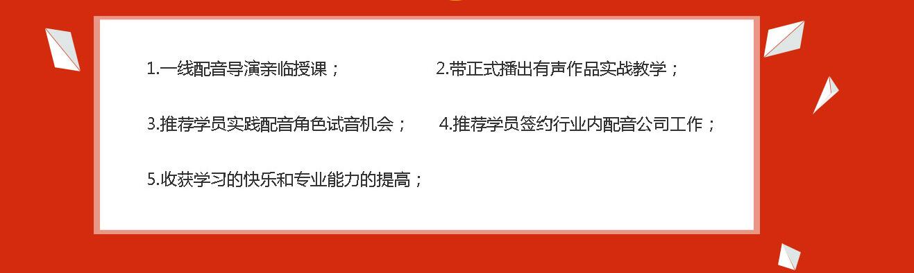 录音设备教学