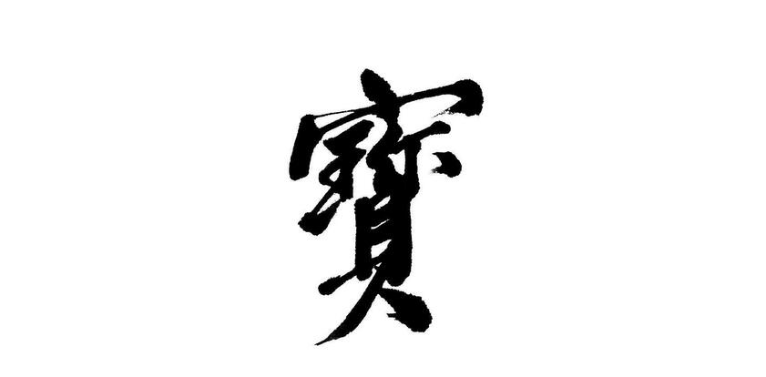 书法教学现场