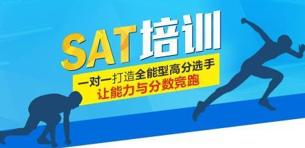 SAT全日制学习场景