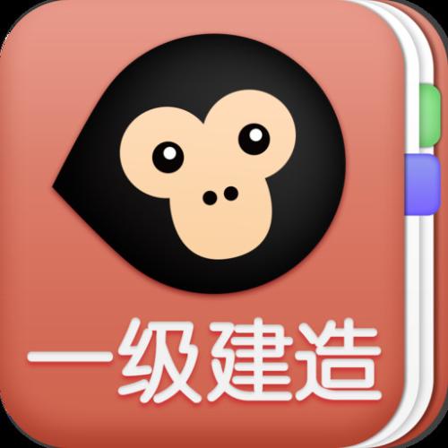 建造师教学现场