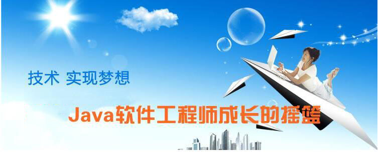 Java项目实战演示