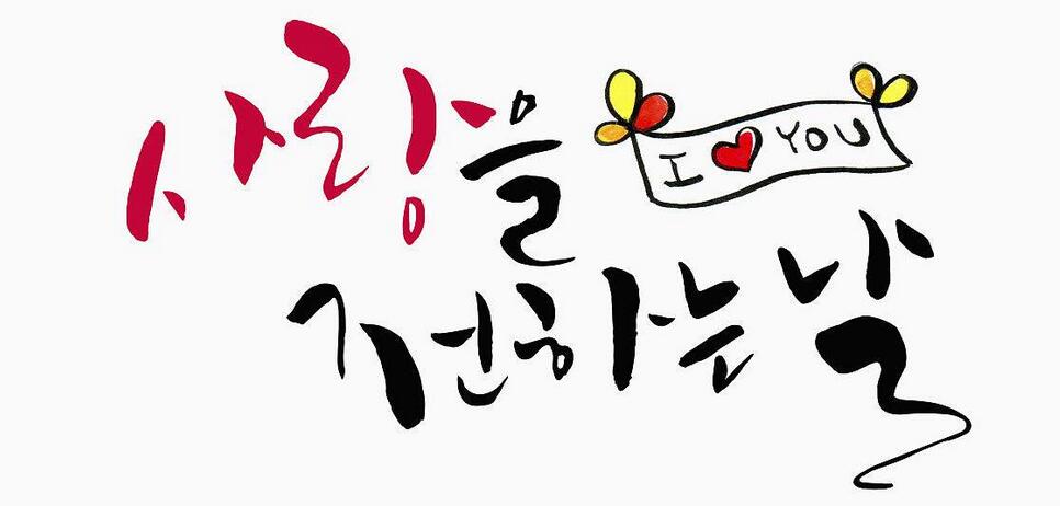 韩语教材展示