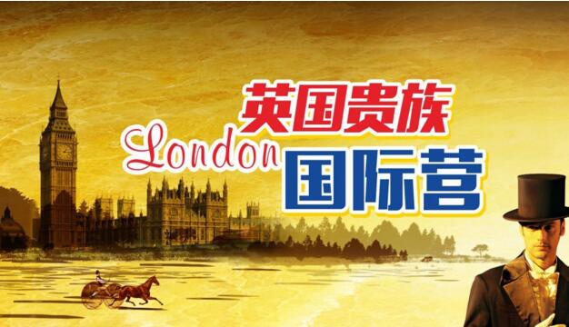 潘伯尼学院全景