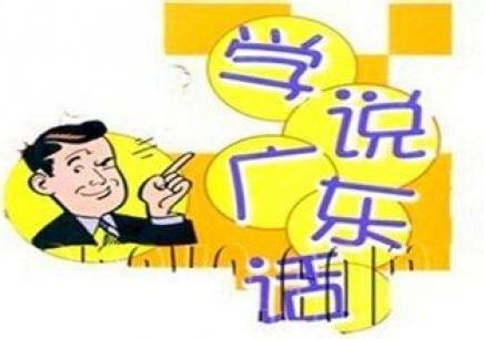 粤语一对一教学实景