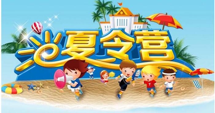 户外安全培训场景