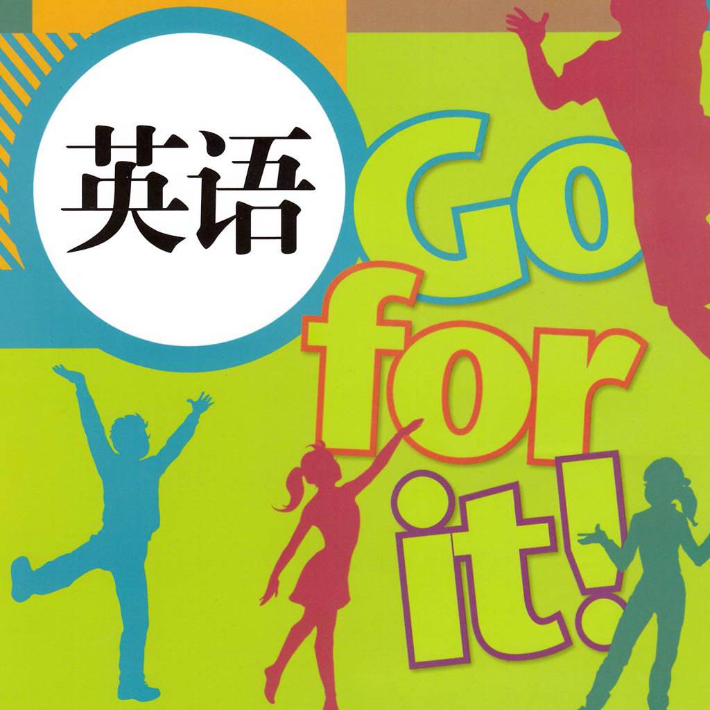 外教课堂互动