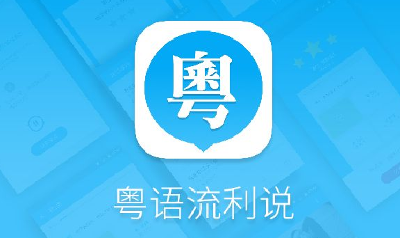 港籍教师粤语课堂实拍