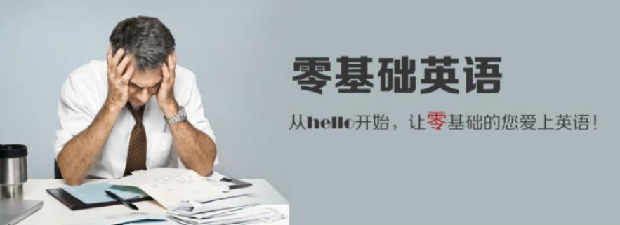 英语教学场景