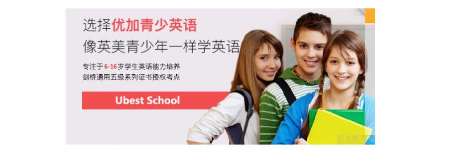 KET词汇专项训练