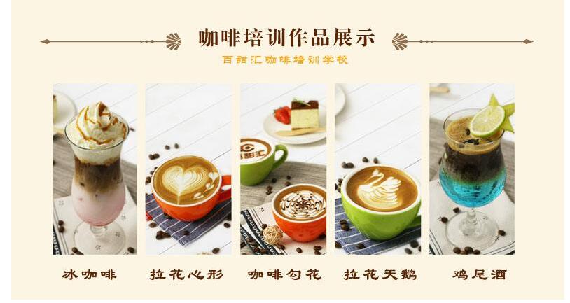 咖啡设备实操