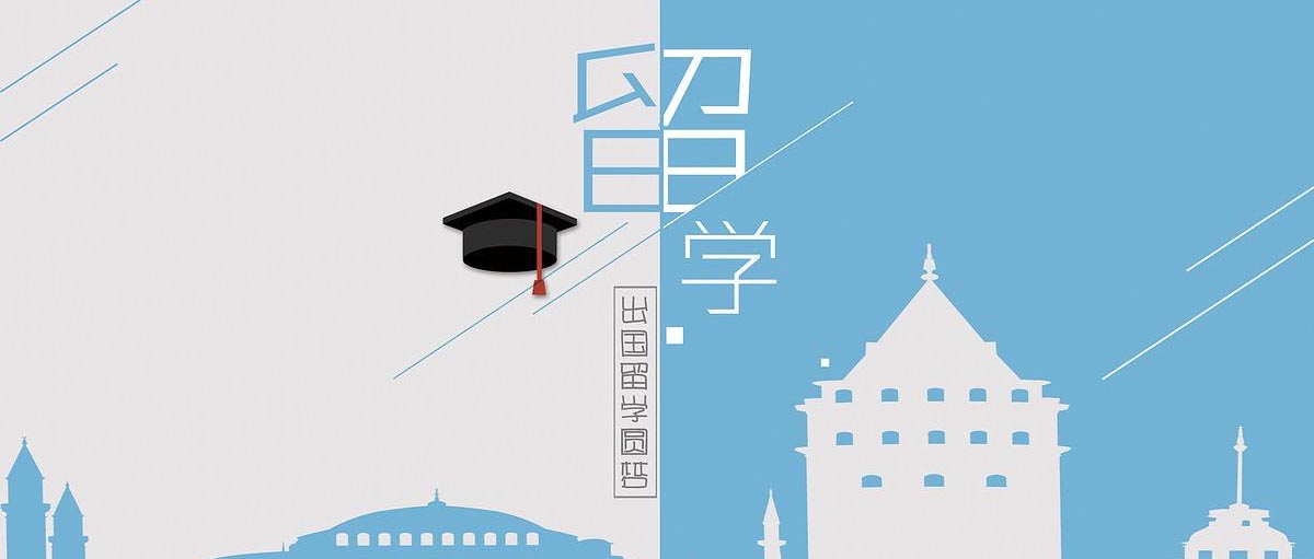 留学申请文档