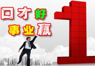 职场精英必备的十项心智训练方案